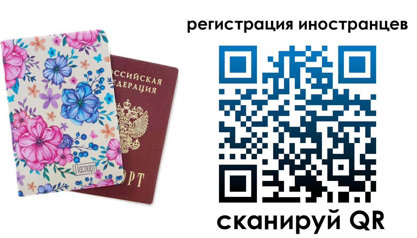 прописка гарантия в Калининске