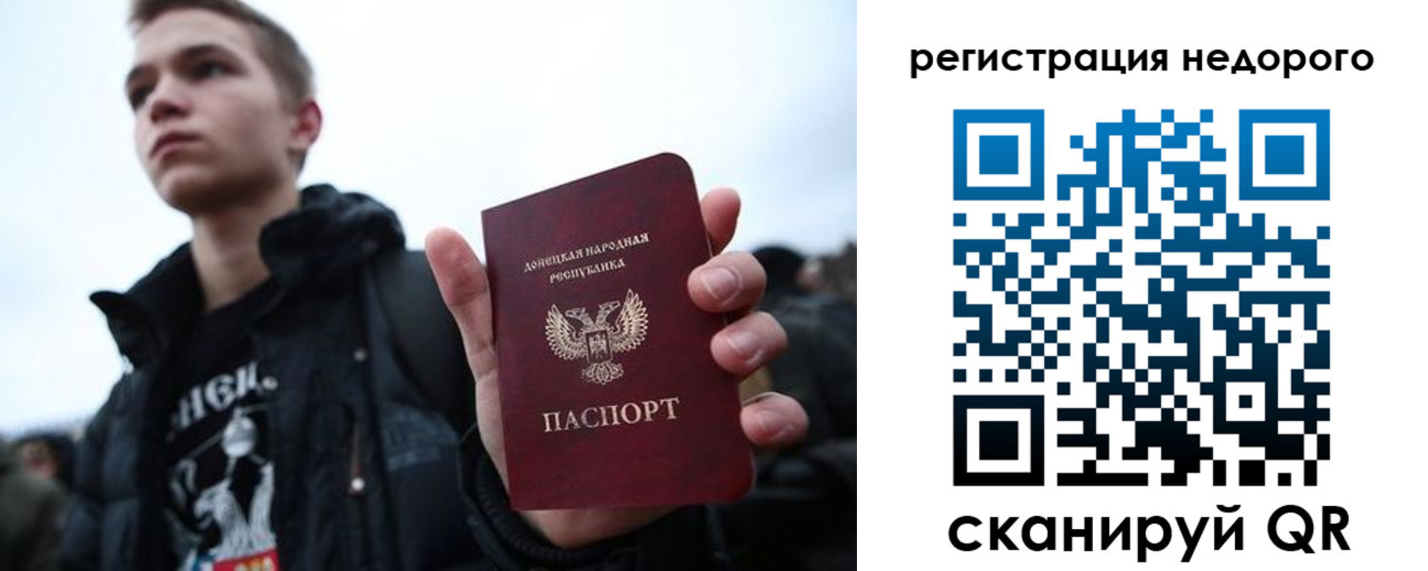 временная регистрация законно в Калининске