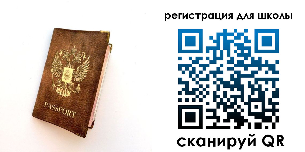 где прописаться в Калининске