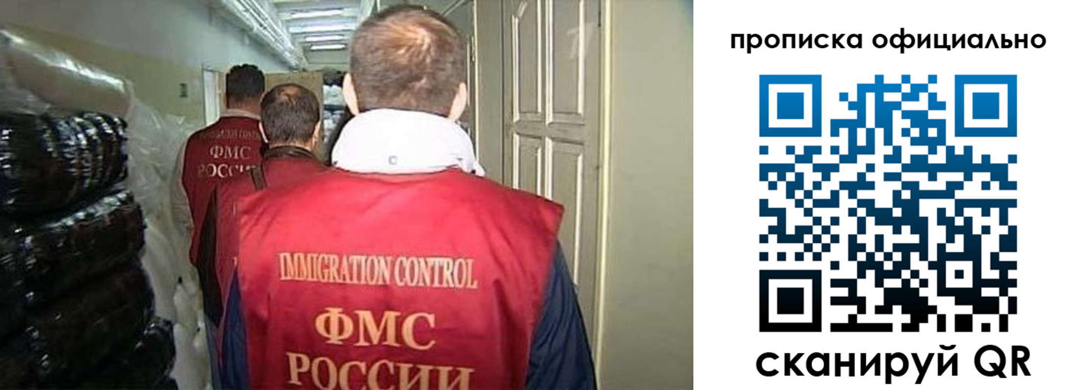 найти адрес прописки в Калининске